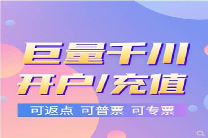 短视频信息流广告的创意表达及多平台投放策略
